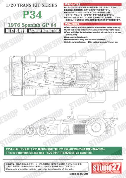 [ Back-order ] STUDIO27 TK2074 1:20 P34 Spanish GP 1976 #4 Conversion Kit for TAMIYA Convesion Kit