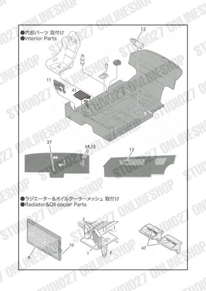 [ Back-order ] STUDIO27 FP24207 1:24 GTS-R (R31) Upgrade Parts for Hasegawa Detail Up Parts