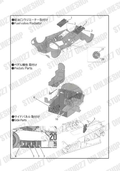 [ Back-order ] STUDIO27 FP24209 1:24 767B Upgrade Parts for Hasegawa 【Detail Up Parts】
