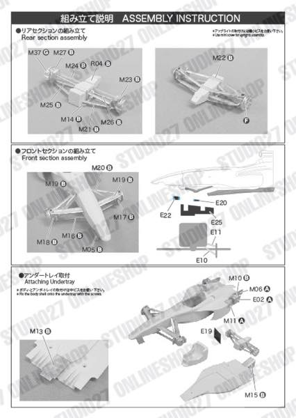 [ Back-order ] Studio27 FK20341 1:20 J197 Canadian GP 1997 Multimedia Kit