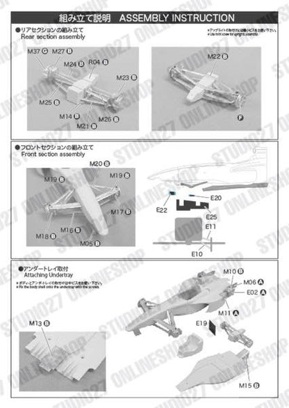 [ Back-order ] Studio27 FK20341 1:20 J197 Canadian GP 1997 Multimedia Kit