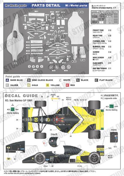 [ Back-order ] Studio27 FK20343 1:20 M191 1991 Multimedia Kit