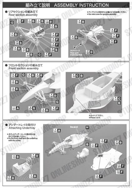 [ Back-order ] Studio27 FK20344 1:20 M191B 1992 Multimedia Kit