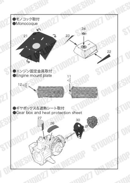 [ Back-order ] STUDIO27 FP2072R 1:20 Type79 Upgrade Parts for HASEGAWA Detail Up Parts