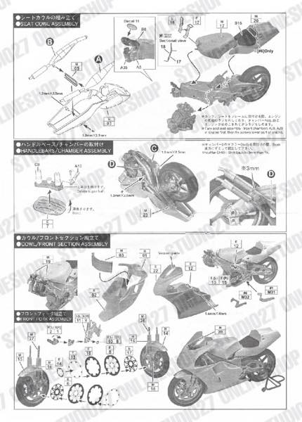 [ Back-order ] STUDIO27 TK1256 1:12 RGV-Γ (XR-79) WGP 1994 CONVERSION KIT for TAMIYA RGVΓ(XR89) [Conversion Kit]