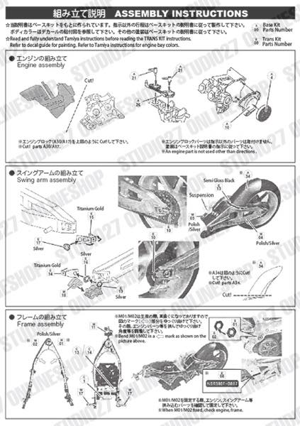 [ Back-order ] STUDIO27 TK1258 1:12 NSR500 WGP 1993 Conversion Kit