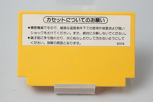 FC Famicom Super Mario Bros. with box and manual, Nintendo Entertainment System (NES) Game software Japan ver.