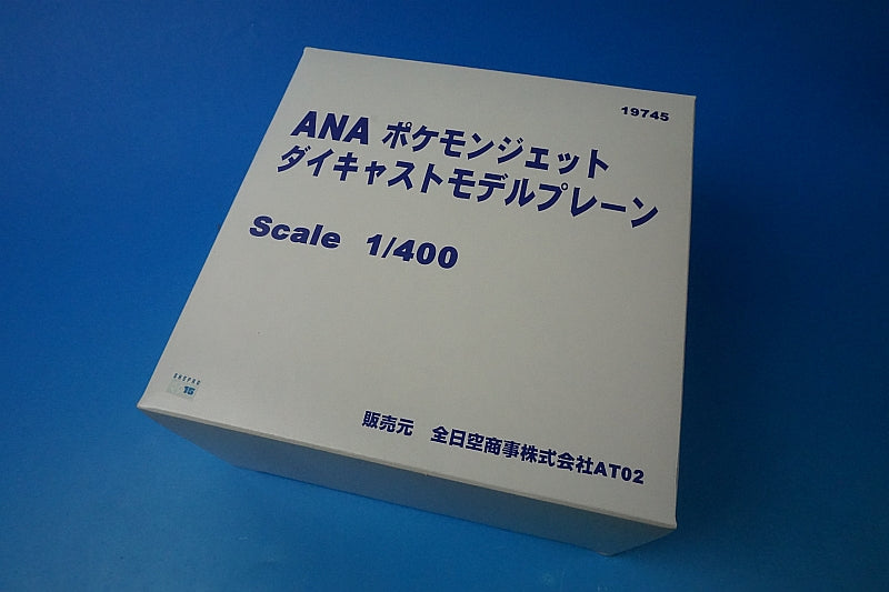 1:400 B747-400 ANA Pokemon Jet JA8965 19745 ANA