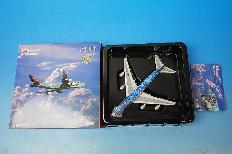 1:500 B747-400D JAL Tokyo DisneySea JA8905 2002-21 Big Bird airplane model