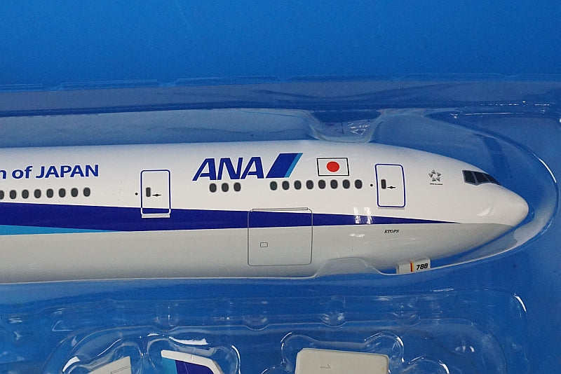 1:200 B777-300ER ANA JA788A snap fit model (with gear) NH20134 ANA