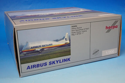 1:200 377SGT Airbus Skylink Aero Spacelines Super Guppy F-BTGV 553254 Herpa