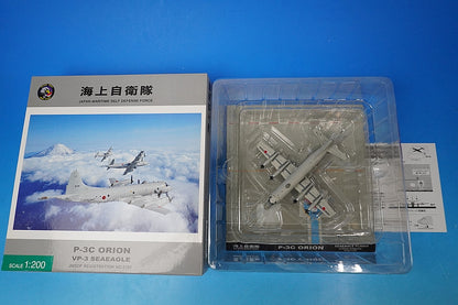 1:200 JMSDF P-3C ORION VP-3 SEAEAGLE Low Visibility Paint ATSUGI A.B. #5101 JM22026 ANA