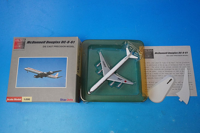 1:500 DC-8-61 JAL Old Tsurumaru Paint JA8041 StarJets airplane model