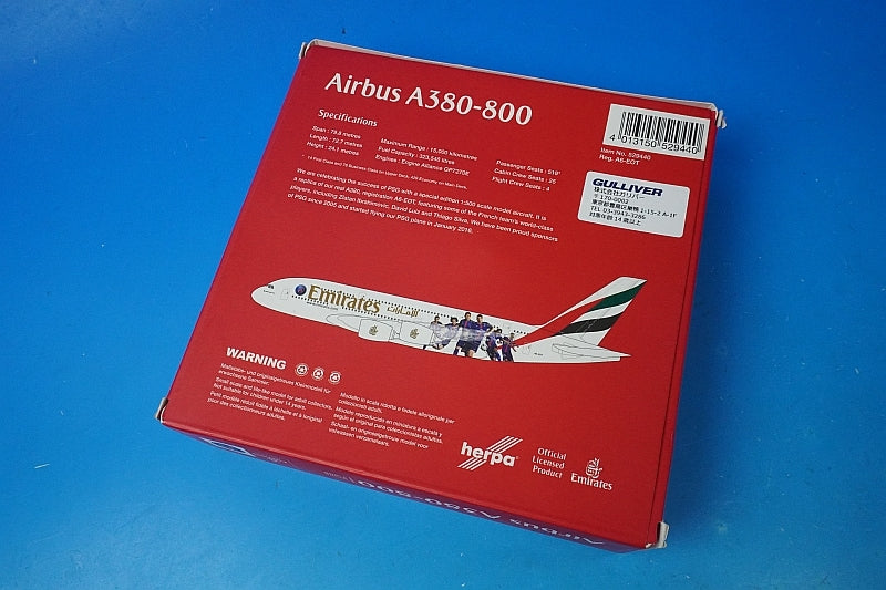 1:500 A380-800 Emirates Paris Saint-Germain A6-EOT 529440 Herpa airplane model