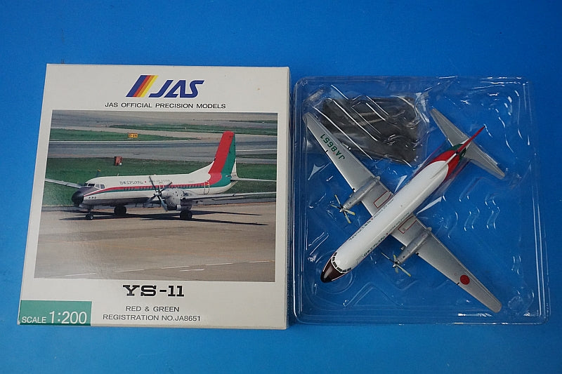 1:200 YS-11 JAS RED&GREEN TOWADA JA8651 YS21110 JAS airplane model