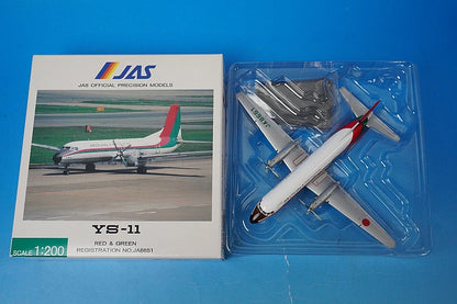 1:200 YS-11 JAS RED&GREEN TOWADA JA8651 YS21110 JAS airplane model
