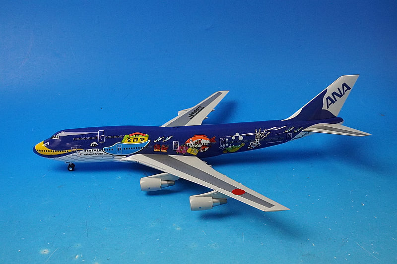 1:200 B747-400 ANA Marine Jumbo JA8963 NH20059 ANA airplane model