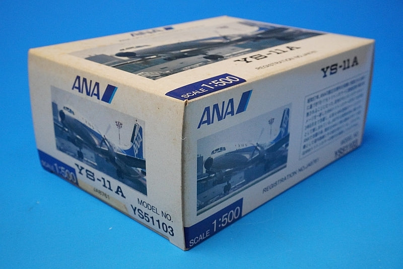 1:500 YS-11A ANA JA8761 YS51103 ANA airplane model