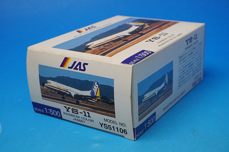 1:500 YS-11 JAS Rainbow Color JA8667 YS51106 JAS airplane model