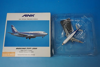 1:400 B737-200 ANK Last Flight JA8456 EL40035 ANA