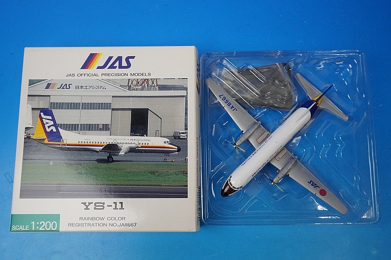 1:200 YS-11 JAS Rainbow Color JA8667 YS21111 JAS airplane model