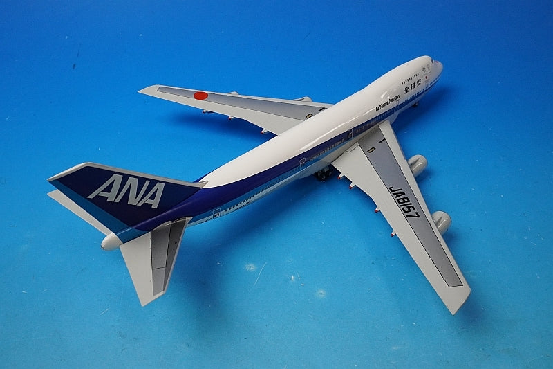 1:200 B747SR-100 ANA Super Jumbo Last Flight JA8157 NH20001 ANA