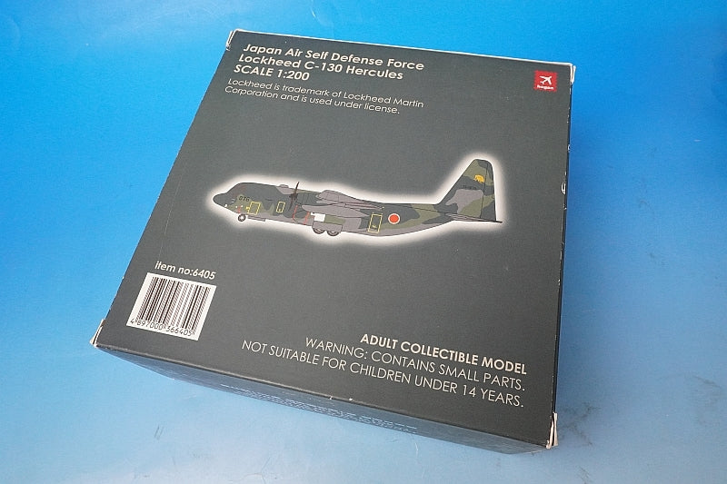1:200 C-130H JASDF 1st Transport Wing 401st Squadron Camouflage 6405 Hogan airplane model