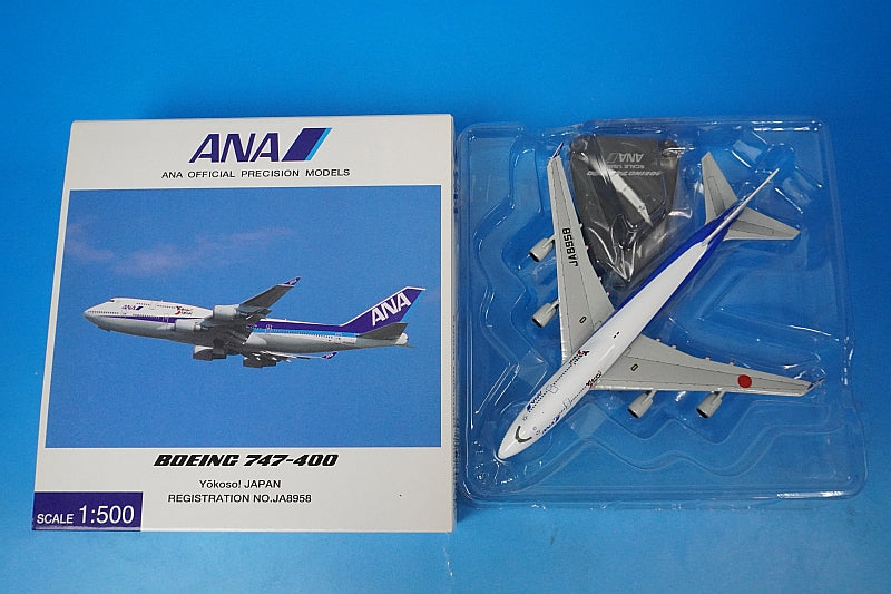 1:500 B747-400 ANA Yokoso! JAPAN JA8958 NH50018 ANA airplane model