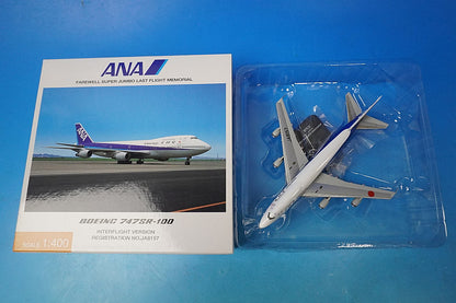 1:400 B747SR-100 ANA INTERFLIGHT VERSION JA8157 NH40017 ANA airplane model