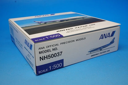 1:500 B747SR-100 ANA INTERFLIGHT VERSION JA8157 NH50037 ANA airplane model