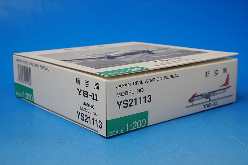 1:200 YS-11 Japan Civil Aviation Bureau FLIGHT INSPECTION/Old Painting Flight Inspection Machine JA8610 YS21113 ANA