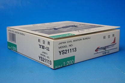 1:200 YS-11 Japan Civil Aviation Bureau FLIGHT INSPECTION/Old Painting Flight Inspection Machine JA8610 YS21113 ANA