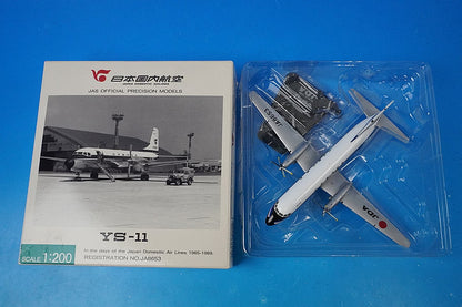 1:200 YS-11 JDA Japan Domestic Airlines JA8653 YS21114 JAS airplane model