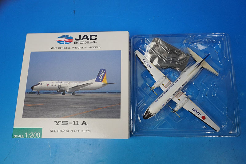 1:200 YS-11A JAC Japan Air Commuter JA8776 YS21120 JAS airplane model