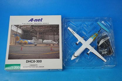 1:200 DHC8-300 A-net Sunflower JA802K DH28002 ANK airplane model