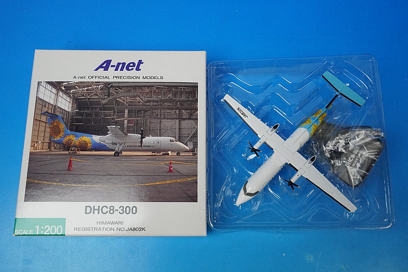 1:200 DHC8-300 A-net sunflower JA802K DH28002 ANK