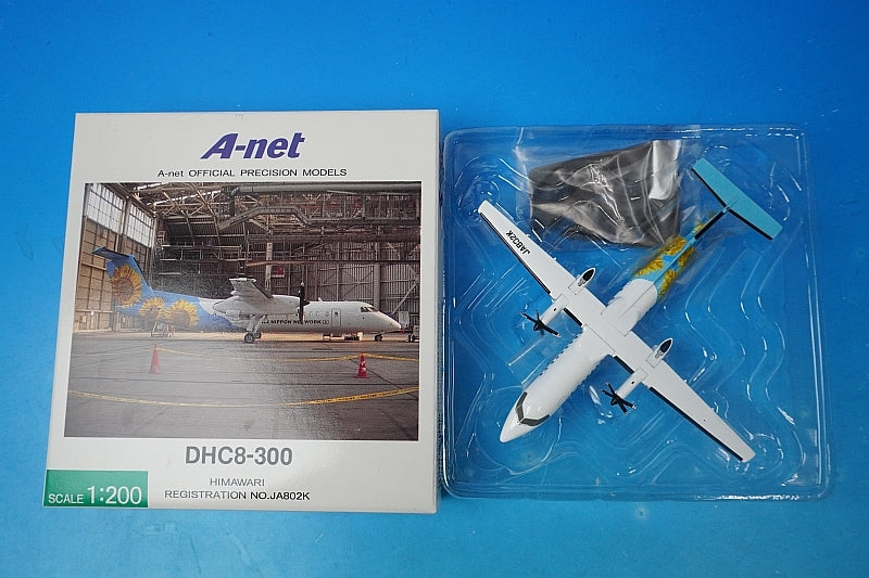 1:200 DHC8-300 A-net Sunflower JA802K DH28002 ANK airplane model