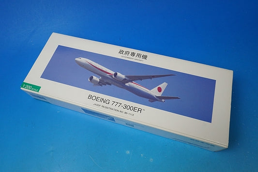 1:200 B777-300ER JASDF Japanese Government Aircraft No. 2 with WiFi Radome and Gear #80-1112 JG20171 ANA airplane model