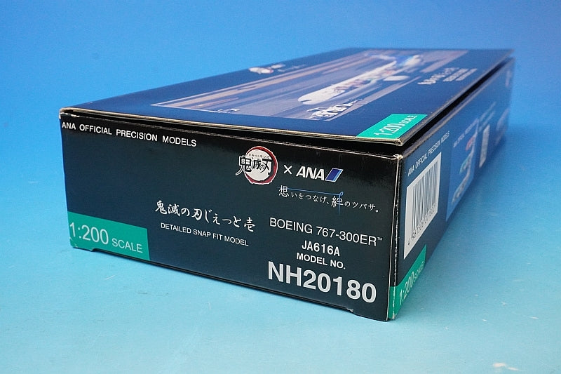 1:200 B767-300ER ANA Demon Slayer: Kimetsu no Yaiba Jet Ichi WiFi Radome with Gear JA616A NH20180 ANA