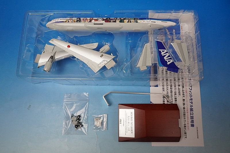 1:200 B767-300ER ANA Demon Slayer Jet 2 WiFi with radome gear JA608A NH20202 ANA