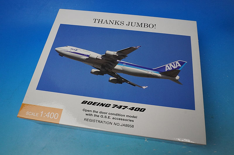 1:400 B747-400 ANA International Last Flight Door Open Ground Support Vehicle 17 Piece Set JA8958 NHG40072 ANA airplane model