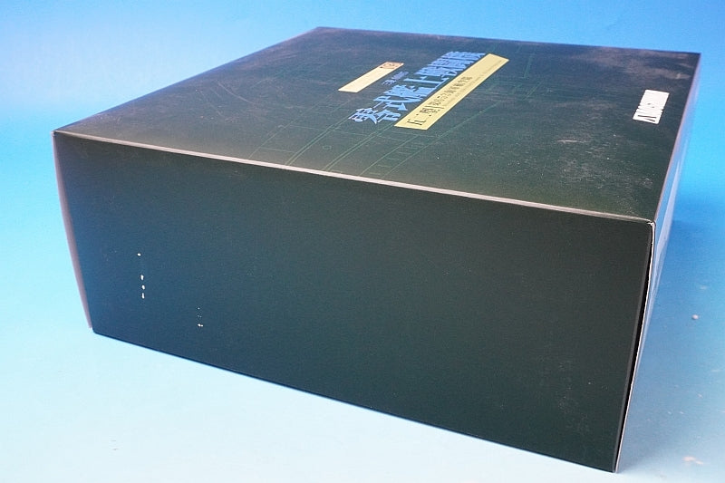 1:48 Mitsubishi A6M5 Zero Fighter Type 52 653rd Naval Air Group 83864 Aoshima airplane modle