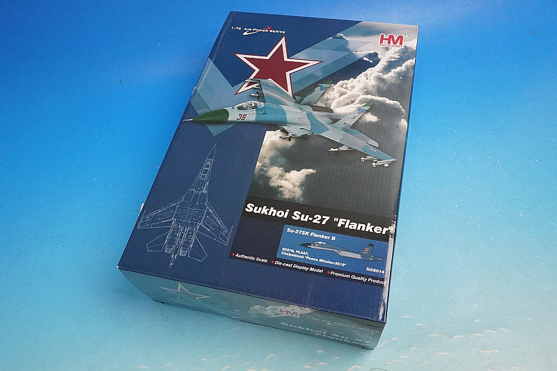 1:72 J-11B Sukhoi Su-27 Chinese Air Force Peace Mission 2018 Exercise Chebarkul Air Base Russia #62078 HA6014 Hobby Master airplane model