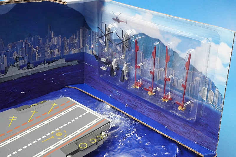 1:700 Chinese People's Liberation Army Navy Aircraft Carrier Liaoning FOV-861010A Waltersons