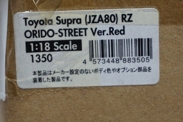 1:18 ignition model IG1350 Toyota Supra (JZA80) RZ Orido-Street Ver. Red With MAX ORIDO