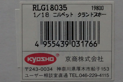 1:18 EXOTO RLG18035 Corvette Roadster Prototype 1964