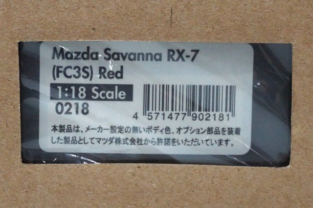 1:18 ignition model IG0218 Mazda Savanna RX-7 (FC3S) Red