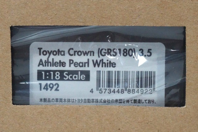 1:18 ignition model IG1492 Toyota Crown Athlete (GRS180) 3.5 Pearl White