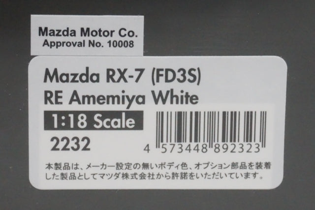 1:18 IG2232 ignition model Mazda RX-7 (FD3S) RE Amemiya White