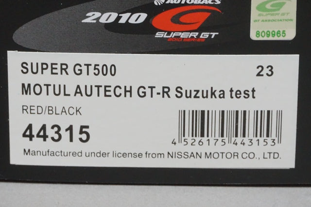 1:43 EBBRO 44315 MOTUL AUTECH GT-R Super GT 2010 SUZUKA Test #23